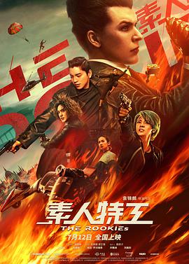 《漂亮的保姆》剧照