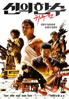 《韩国姐妹情室三级片》